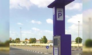 «باركن» تُطلق مبادرة «مواقف لدعمكم»