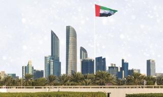 مواطنون: علم الإمارات رمز الوحدة والانتماء