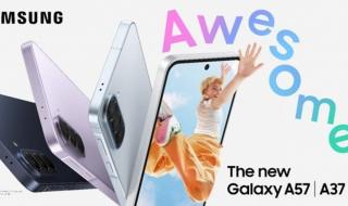 تكنولوجيا: إتاحة Galaxy A37 وGalaxy A57 للشراء رسميًا في المملكة المتحدة