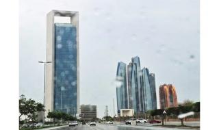 أمطار متوسطة على مناطق متفرقة من الدولة