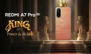 تكنولوجيا: شاومي تطلق هاتف Redmi A7 Pro الاقتصادي بشاشة كبيرة وبطارية مذهلة
