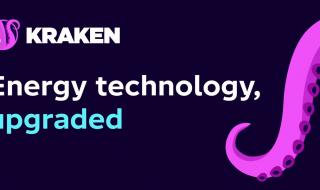 شراكة استراتيجية بين «السعودية للطاقة» و«كراكن تكنولوجيز»