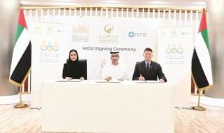 «موج».. مركز رائد للتدخل المبكر للأطفال