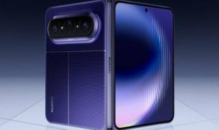 تكنولوجيا: هواوي تكشف Pura X Max بشاشات أكبر ودعم للقلم وتصميم أنحف