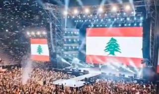 “السلام للشجعان”.. الإعلان عن تنظيم أضخم حفل من أجل السلام في لبنان