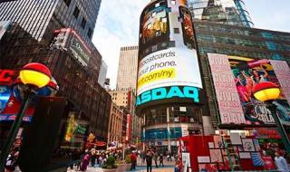 وول ستريت تُغلق على تراجع طفيف وناسداك ينهي مسيرة مكاسب امتدت لـ 13 جلسة