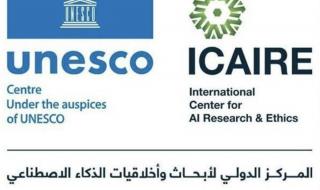 »ICAIRE« يطلق «تحدي معجم الذكاء الاصطناعي» لتعزيز الابتكار المسؤول عالميا