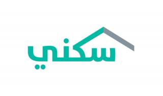 «سكني»: خدمة «ديجيتار» تمكن الوسطاء العقاريين من الوصول إلى أكثر من 5 ملايين مستخدم