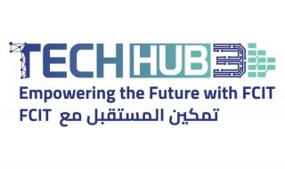 جامعة الملك عبدالعزيز تطلق فعاليتها السنوية »TechHub«