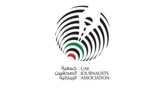 «جمعية الصحفيين»: الإعلام شريك أساسي في حماية الأمن الوطني