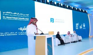 جامعة جدة وكرسي د منال فقيه العلمي تعزّزان الوقاية المدرسية عبر ورشة “الموجّه الطلابي” بحضور يتجاوز ٣٠٠ مشاركًا