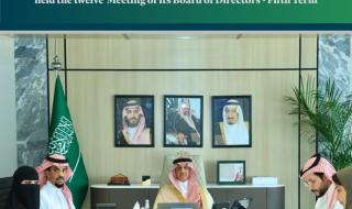 البنيان يترأس الاجتماع الثاني عشر لمجلس إدارة المركز الإقليمي للجودة والتميّز في التعليم