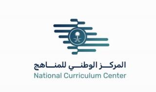 مركز المناهج يعتمد آلية جديدة لتوزيع الكتب المدرسية