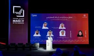 مجلس أبوظبي للشباب يطلق مبادرة «شباب AI» خلال «اصنع في الإمارات»