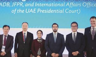 الإمارات تتعاون مع بنك التنمية الآسيوي لتعزيز الأمن الغذائي