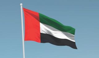 الإمارات تدعو مجلس الأمن الدولي إلى التحرك بحزم إزاء انتهاكات إيران
