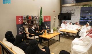 الشريك الأدبي بجازان ينظم لقاء أدبيا حول تداخل السيرة الذاتية والحكاية الروائية