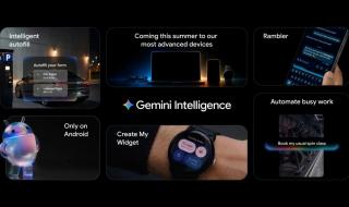 تكنولوجيا: تقرير: Gemini Intelligence ينطلق لأول مرة على هواتف سامسونج القابلة للطي القادمة