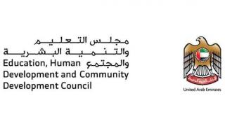 «التعليم والتنمية البشرية والمجتمع»: رؤية مريم بنت محمد بن زايد نموذج وطني ملهم في دعم المبادرات
