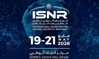 "آيسنار 2026" يطلق 5 فعاليات رئيسية جديدة