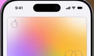 تكنولوجيا: أبل تقدم AirPods Pro 3 مجانًا عند الاشتراك في Apple Card الجديدة