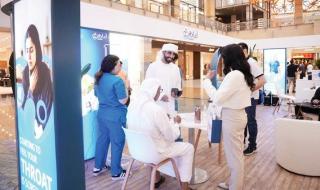 «الإمارات الصحية» تطلق النسخة الثانية من مبادرة «أمانة»