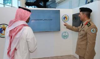 حرس الحدود يقيم معرض «لا حج بلا تصريح» بمحافظة جدة