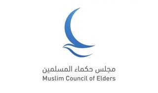 مجلس حكماء المسلمين يدين بشدة استهداف محيط محطة براكة