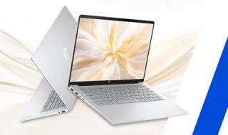 تكنولوجيا: HP تطلق حاسوب جديدا بمعالج إنتل Wildcat Lake وشاشة OLED