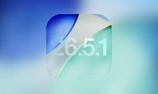 تكنولوجيا: تحديث iOS 26.5.1 القادم لهواتف أبل قريبا
