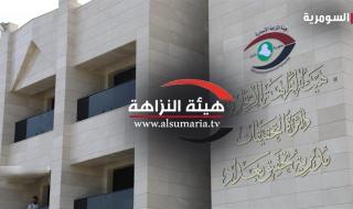 النزاهة تعلن تصعيد أعمالها التدقيقية والتحقيقية في عقود حكومية