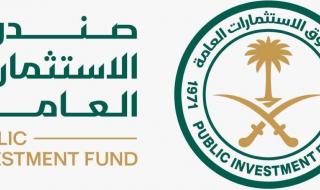 صندوق الاستثمارات العامة ومجموعة طلعت مصطفى يوقعان مذكرة تفاهم للتعاون ضمن منظومة التطوير العمراني والتنمية الحضرية بالمملكة