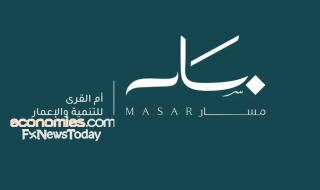 مسار ومكة للإنشاء توقعان اتفاقيات إطارية لتطوير الهنداوية الغربية والجنوبية