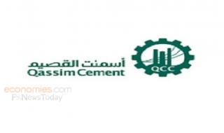 أسمنت القصيم السعودية تعلن الأثر المالي المتوقع لتعديل أسعار منتجات الوقود