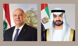 رئيس الدولة والرئيس اللبناني يبحثان هاتفياً علاقات البلدين والتطورات الإقليمية