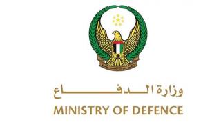 وزارة الدفاع تنعى شهيدا استشهد أثناء أداء مهمة تدريبية في الدولة