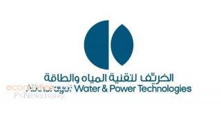 الخریف السعودية تعلن ترسية عقد تشغيل وصيانة مع المؤسسة العامة للري بقيمة 65.6 مليون ريال