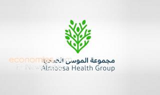 الموسى الصحية تحصل على تمويل إسلامي من البنك السعودي الفرنسي بقيمة 500 مليون ريال