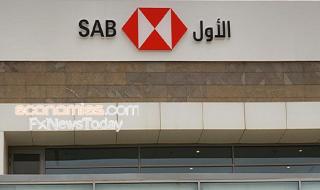 البنك السعودي الأول يربح 2.33 مليار ريال في الربع الثاني من عام 2026 بارتفاع 9.6%