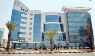 أخبار من السعودية.. «نزاهة» بصلاحيات جديدة.. تفتيش المساكن والحجز على الأموال في قضايا الفساد
