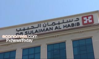 أرباح سليمان الحبيب السعودية ترتفع إلى 662.66 مليون بالربع الثاني من عام 2026