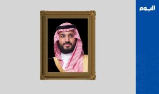 أخبار من السعودية.. في اتصال مع ولي العهد.. أردوغان يدين هجمات مليشيا الحوثي على السفن بالبحر الأحمر