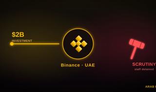 احتجاز موظفين من بينانس في الإمارات: ما علاقة التحقيقات بتدفقات أموال العملاء؟