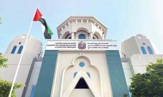 الإمارات: 668 طالبا من 7 دول يستفيدون من برنامج المنح الدولي