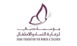 غنيمة البحري: «وثيقة الميثاق بعد الفراق» يعزز مصلحة الطفل