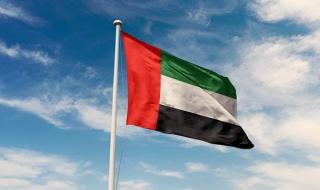 الإمارات تؤكد حرصها على علاقاتها مع جميع الدول بما يخدم مصالح الشعوب