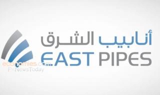 أنابيب الشرق السعودية توقع عقدا مع أرامكو بقيمة تتجاوز 771 مليون ريال