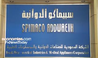 السعودية للصناعات الدوائية تعلن المضي في طرح جزء من أسهم شركة تابعة بالسوق الموازي