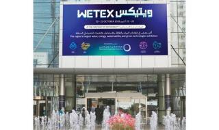 «ويتيكس» يستعرض دور التقنيات الناشئة في تعزيز الصحة والسلامة