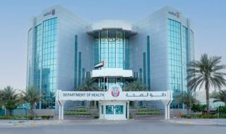 «دائرة الصحة - أبوظبي» تلغي ترخيص طبيب وتوقف آخر